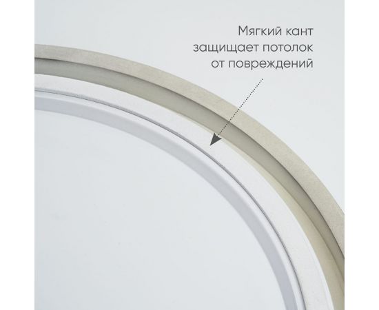 Светодиодный управляемый светильник FERON AL6200 Simple matte тарелка 165W 3000К-6500K белый 48071 – изображение 6