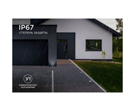 Уличный светильник Apeyron грунтовый 1хmax 35вт gu10, ip67, хром, алюминий 11-133 – изображение 6