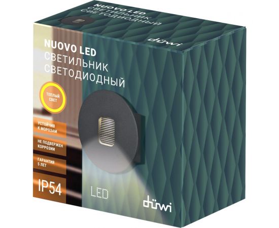 Встраиваемый настенный светильник duwi Nuovo LED 1Вт, 3000К, IP54, 100х45х100мм, литой алюминий, серый 24381 6 – изображение 6