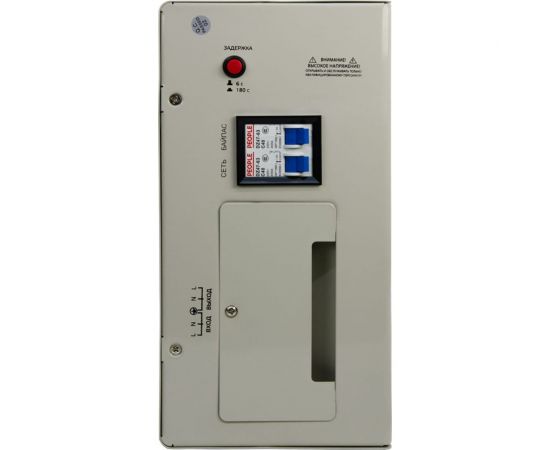 Навесной стабилизатор напряжения Энергия асн 8000 Е0101-0213 – изображение 7