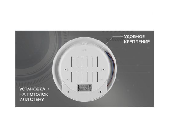 Светодиодный светильник Wolta 25Вт , 4000K Дневной белый свет , IP40 , 2125лм круг DBO01-25-4K – изображение 7