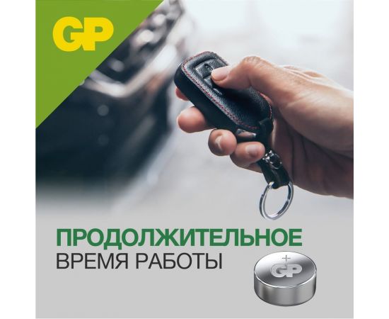 Набор алкалиновых пуговичных батареек GP - 12 шт. в блистере ACM02F-2CR12 – изображение 7