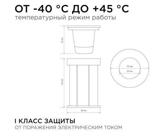 Уличный светильник Apeyron грунтовый 1хmax 35вт gu10, ip67, хром, алюминий 11-133 – изображение 7