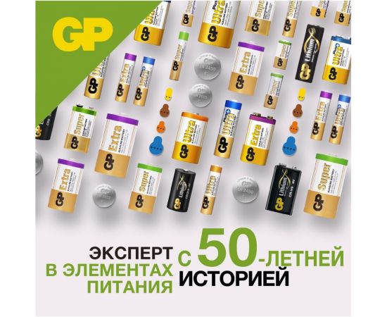 Набор алкалиновых пуговичных батареек GP - 12 шт. в блистере ACM02F-2CR12 – изображение 8