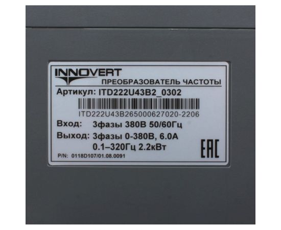 Векторный преобразователь частоты INNOVERT ITD222U43B2 (2,2 кВтx380 В), выходной ток 6.0 А, NPN/PNP ITD222U43B2_0302 – изображение 8