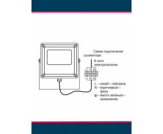Уличный светодиодный прожектор Grisard Electric сдо 100 черный ip65 6500 k GRE-004-0001 – изображение 8
