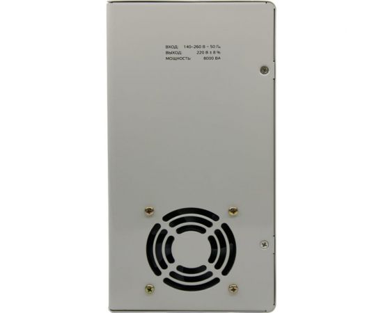 Навесной стабилизатор напряжения Энергия асн 8000 Е0101-0213 – изображение 10