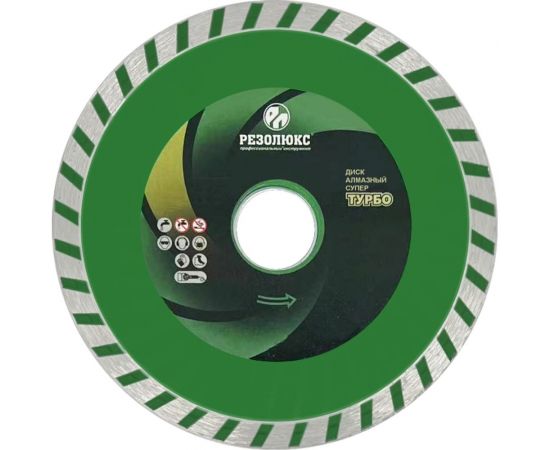 Диск отрезной алмазный Супертурбо 115x22.2x2 мм РЕЗОЛЮКС 10120 