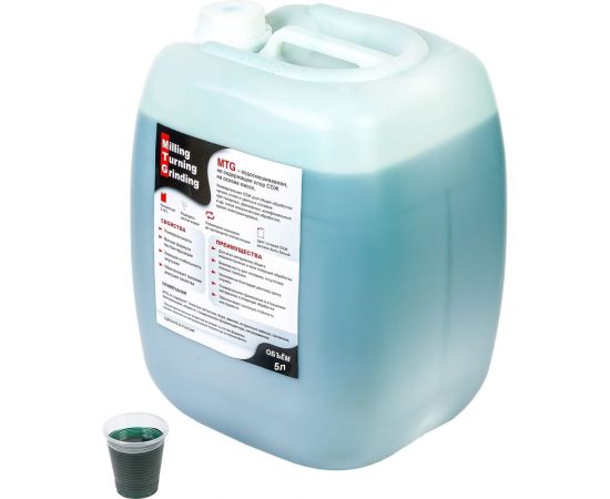 СОЖ универсальная MTG аналог blaser blasocut 5 литров А-Сервис MTG-5л 