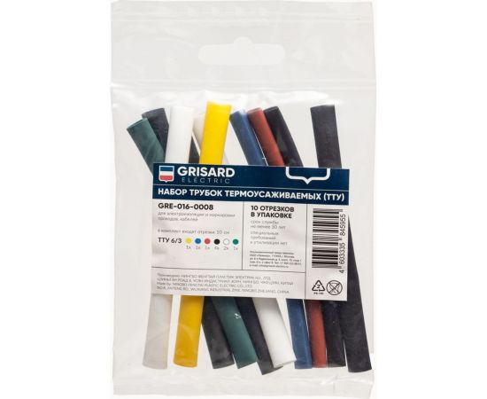 Набор термоусаживаемых трубок Grisard ElectricТТУ 6/3 (4хЧ, 2хБ, К, С, Ж, З) (10x10см/упаковка) GRE-016-0008 
