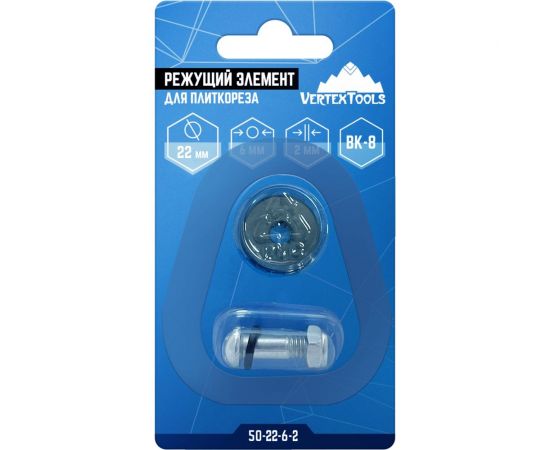 Режущий элемент для плиткореза 22x6х2 мм vertextools 50-22-6-2 