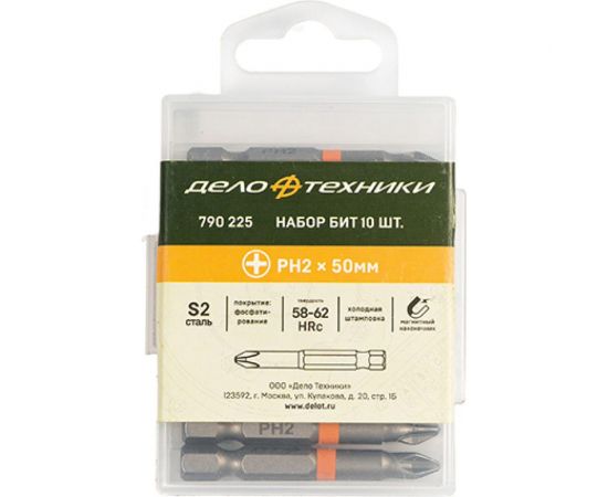 Биты (10 шт; PH2х50 мм; 1/4"") Дело Техники 790225 