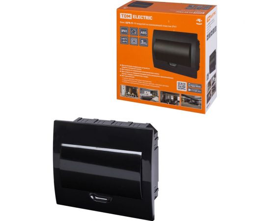 Встраиваемый бокс TDM ЩРВ-П-10 модулей, пластик, IP41, Антрацит SQ0902-1003 