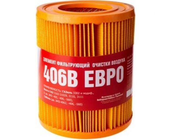 Фильтр воздушный ГАЗ Волга/Газель двигатель 406 ЕВРО FELIX 430610008 