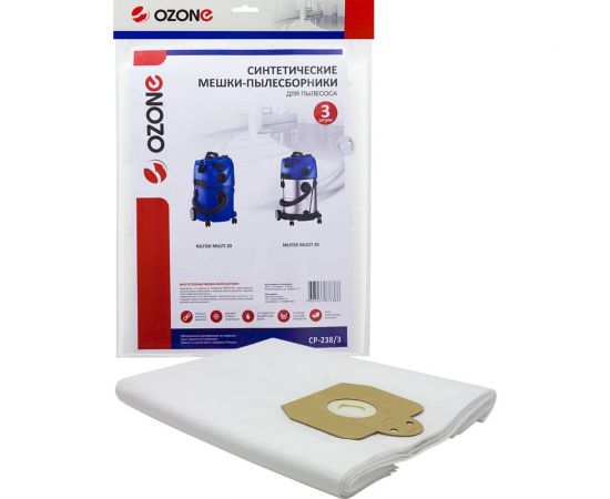 Мешок-пылесборник clean pro синтетический 3 шт. (до 25 л) OZONE CP-238/3 