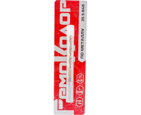Сверло по металлу HSS TIN 4.8x106 мм, 6-ти гранный хвостовик РемоКолор 35-5-848 