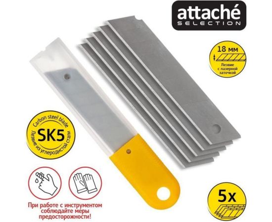 Лезвия сменные SX18S-10 18 мм, 10 шт, сегментированные Attache Selection 1432274 
