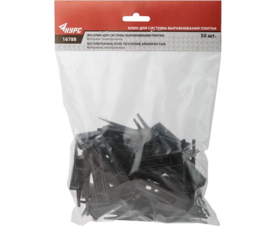 Система выравнивания плитки СВП Клинья 50 шт. КУРС 16788 – изображение 2