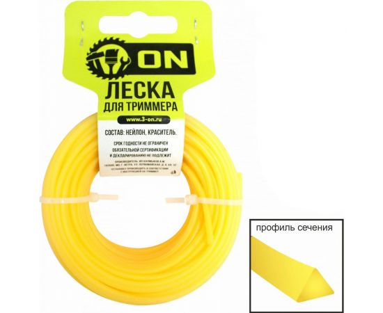 Леска триммерная Треугольник (1.3 мм; 15 м) ON 15-01-016 – изображение 2