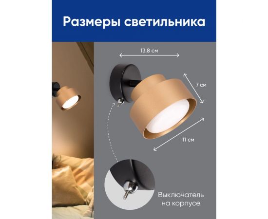 Настенный светильник FERON hl3670 aura 12w, 230v, gx53, золото, 48414 – изображение 3