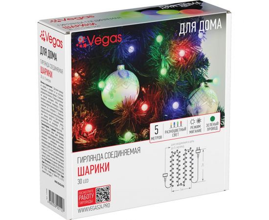 Электрогирлянда VEGAS Шарики, 30 разноцветных мигающих LED ламп, зеленый провод 55098 – изображение 3