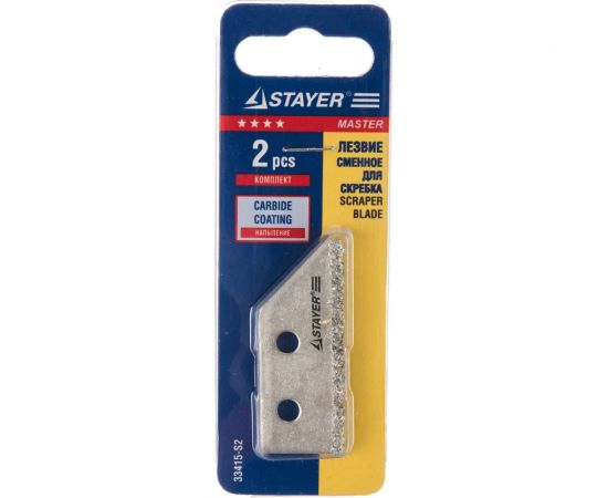 Лезвие сменное с карбидным напылением 2 шт. для скребка 33415 STAYER 33415-S2 – изображение 3
