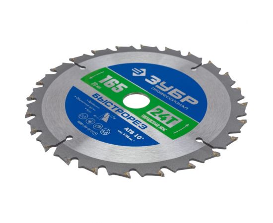 Диск пильный по дереву ЗУБР Быстрорез 165x20 мм, 24Т 36901-165-20-24_z01 – изображение 3