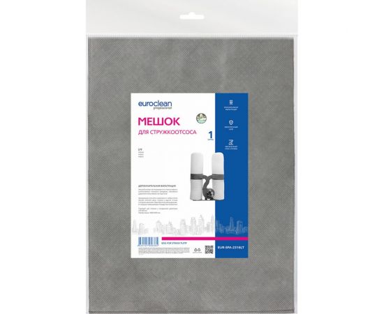 Мешок синтетический для стружкоотсоса EURO Clean EUR-SPA-2316LT – изображение 3