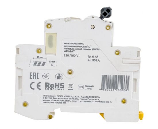 Автоматический выключатель IEK M06N 1P C 3А AR-M06N-1-C003 – изображение 4