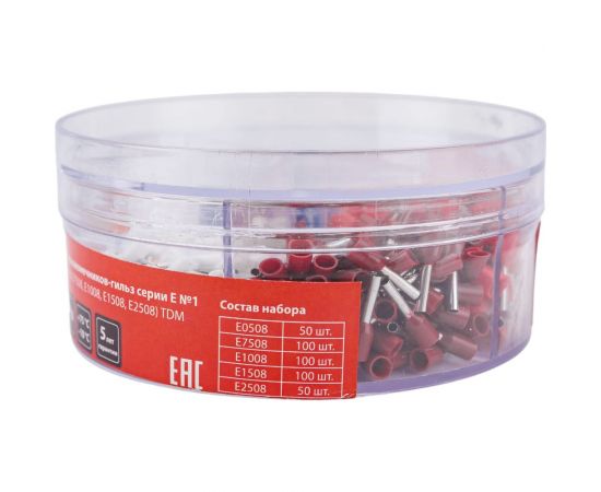 Набор наконечников-гильз TDM серии Е №1 (Е0508, Е7508, Е1008, Е1508, Е2508) SQ0512-0016 – изображение 5