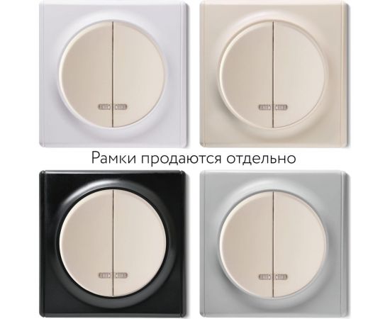 Двойной выключатель с подсветкой OneKeyElectro, цвет бежевый 1E31801301 2172802 – изображение 5