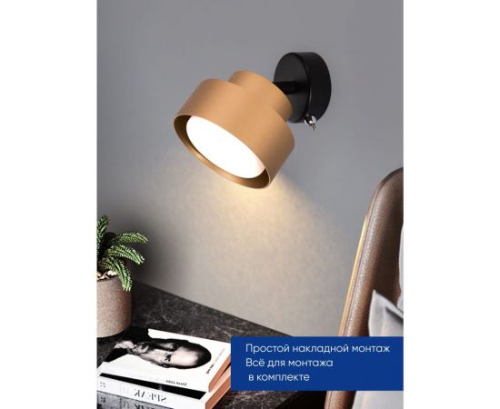 Настенный светильник FERON hl3670 aura 12w, 230v, gx53, золото, 48414 – изображение 6