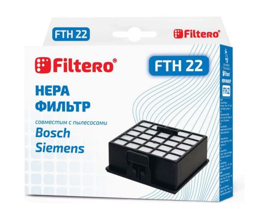 Фильтр НЕРА FILTERO FTH 22 для Bosch, Siemens 05531 