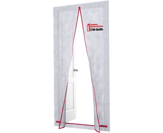 Временная пленочная дверь 120х220 см с молнией типа L вариант 1А СТОП-ПЫЛЬ 201802 