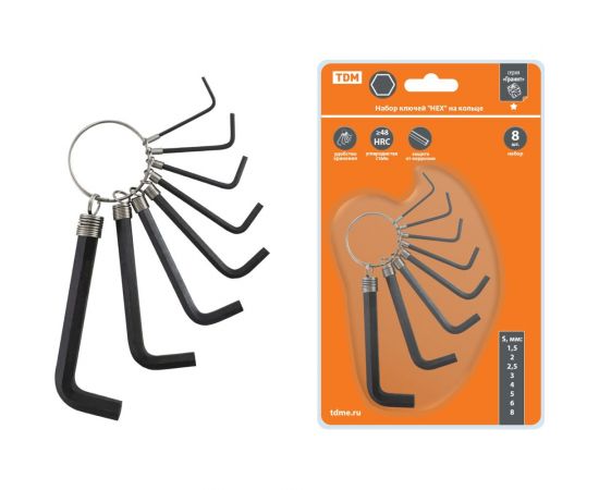 Набор ключей TDM Гранит HEX на кольце, 8 шт, 1.5 - 8 мм, углеродистая сталь SQ1020-0203 
