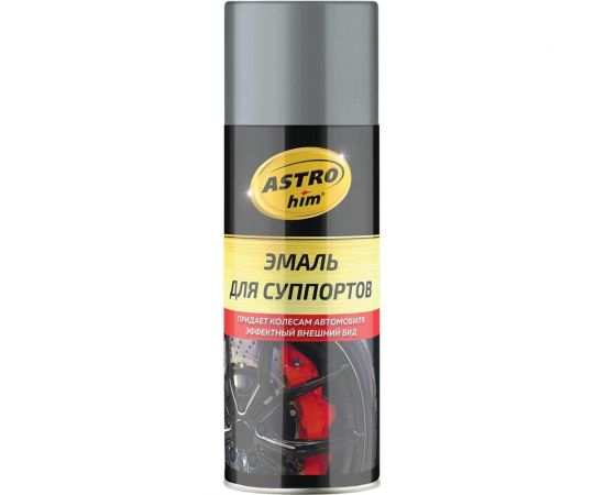 Эмаль для суппортов Astrohim серебристый, аэрозоль 520 мл AC618 