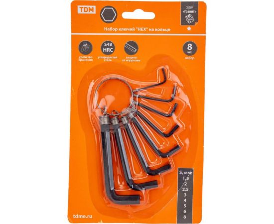 Набор ключей TDM Гранит HEX на кольце, 8 шт, 1.5 - 8 мм, углеродистая сталь SQ1020-0203 – изображение 2