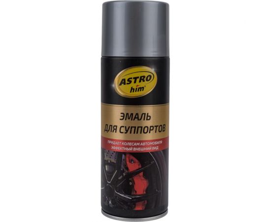 Эмаль для суппортов Astrohim серебристый, аэрозоль 520 мл AC618 – изображение 2