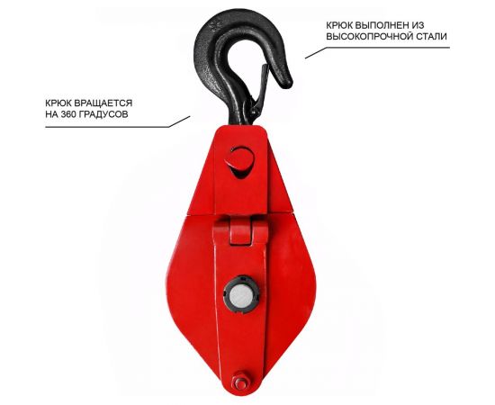 Блок с откидной крышкой на крюке 5 т OCALIFT 11551 – изображение 2