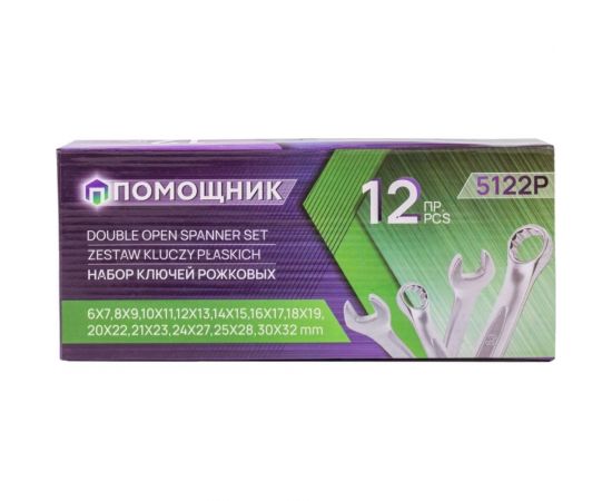 Набор рожковых ключей Помощник 6x7, 8x9, 10x11, 12x13, 14x15, 16x17, 18x19, 20x22, 21x23, 24x27, 25x28, 30x32 мм, 12 предметов 5122P(56767) – изображение 2