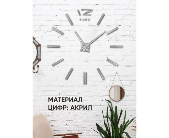 Настенные часы Apeyron DIY DIY210336 – изображение 2