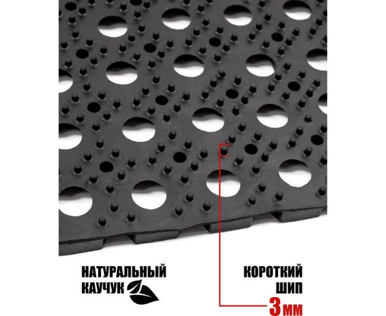 Придверный ячеистый коврик ComeForte RH 50x100 см 16 мм RH-50100-ЯЧЕЙКА16 HM-5004 – изображение 3