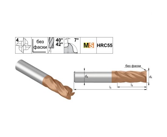 Фреза твердосплавная по нержавеющей и жаропрочной стали 8х19х63 мм, хв-к 8 мм, Z4 CNCINS MS11.z4.08.19.63.4042.F000.TiAlSiXN – изображение 3
