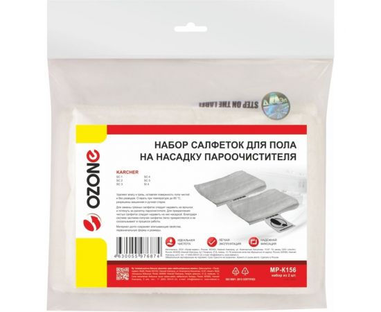Набор салфеток для пола на насадку пароочистителя KARCHER SC 3, SC 4, SC 2, SI 4, SC 1, SC 5 2 шт OZONE MP-K156 – изображение 3