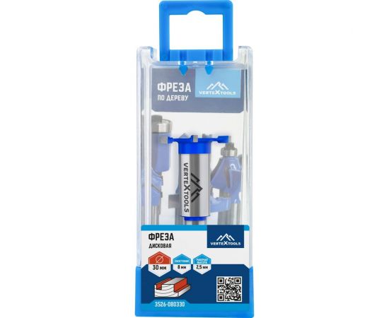 Фреза кромочная дисковая хв-к 8 мм, d-30 мм, h-2.5 мм, b-8 мм, l-51.7 мм vertextools 3526-080330 – изображение 4