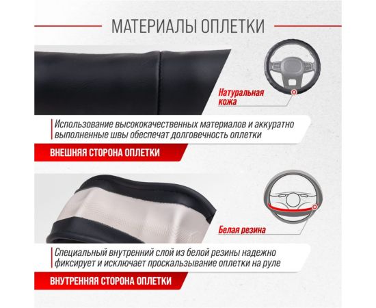 Оплетка SKYWAY Real-2 М, черная, натуральная кожа S01108003 – изображение 5