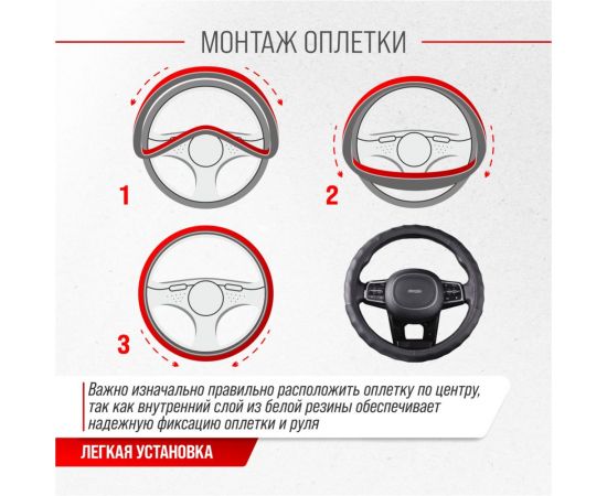 Оплетка SKYWAY Real-2 М, черная, натуральная кожа S01108003 – изображение 6