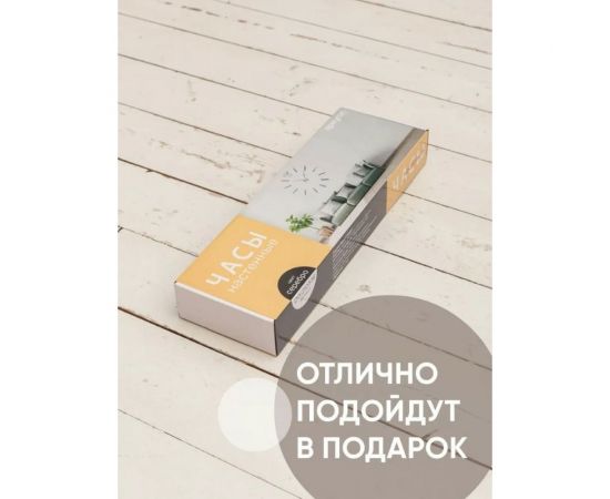 Настенные часы Apeyron DIY DIY210336 – изображение 6