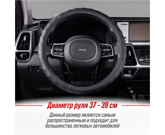 Оплетка SKYWAY Real-2 М, черная, натуральная кожа S01108003 – изображение 8