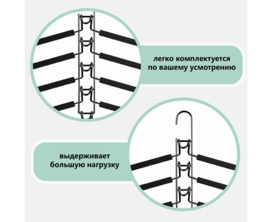 Вешалка-плечики BRABIX трансформер 2 комплекта 10 плечиков металл с покрытием, черные 880785 – изображение 8